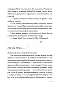 День между пятницей и воскресеньем — фото, картинка — 12