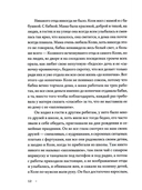 День между пятницей и воскресеньем — фото, картинка — 15