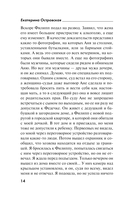 Покопайтесь в моей памяти — фото, картинка — 13