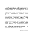 Покопайтесь в моей памяти — фото, картинка — 5