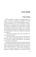 Покопайтесь в моей памяти — фото, картинка — 6