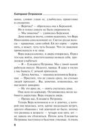 Покопайтесь в моей памяти — фото, картинка — 7