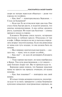 Покопайтесь в моей памяти — фото, картинка — 8