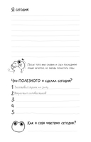 Творческий блокнот с жабками — фото, картинка — 4