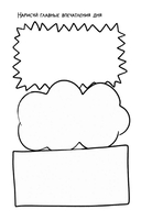 Творческий блокнот с жабками — фото, картинка — 5