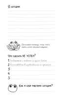 Творческий блокнот с жабками — фото, картинка — 6