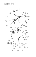 Творческий блокнот с жабками — фото, картинка — 9