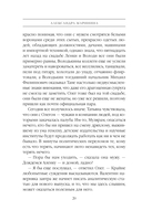 Тьма после рассвета — фото, картинка — 20