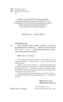 Море смерти, берег любви — фото, картинка — 2