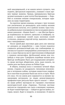 Море смерти, берег любви — фото, картинка — 11