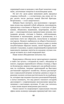 Море смерти, берег любви — фото, картинка — 12