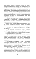 Море смерти, берег любви — фото, картинка — 13