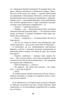 Море смерти, берег любви — фото, картинка — 14