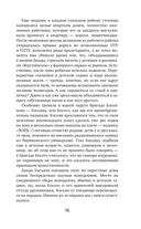 Море смерти, берег любви — фото, картинка — 15