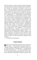 Море смерти, берег любви — фото, картинка — 5