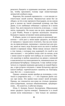 Море смерти, берег любви — фото, картинка — 6