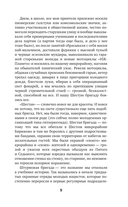 Море смерти, берег любви — фото, картинка — 9