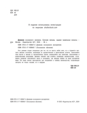 Дневник осознанного киномана. Смотрим фильмы, задавая правильные вопросы — фото, картинка — 2