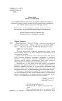 Щепотка удачи — фото, картинка — 1