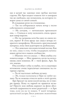 Щепотка удачи — фото, картинка — 12