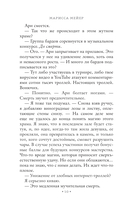 Щепотка удачи — фото, картинка — 6