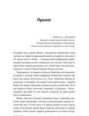 Разломы — фото, картинка — 7