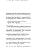 Разломы — фото, картинка — 8