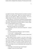 Разломы — фото, картинка — 17