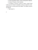 Разломы — фото, картинка — 18