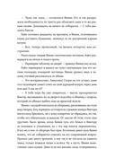 Разломы — фото, картинка — 19