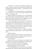 Разломы — фото, картинка — 24