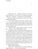 Разломы — фото, картинка — 25