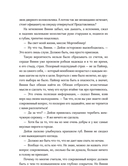 Разломы — фото, картинка — 27