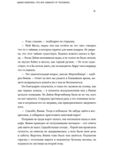 Разломы — фото, картинка — 28