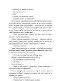 Разломы — фото, картинка — 32