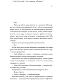 Разломы — фото, картинка — 33