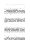 Разломы — фото, картинка — 10