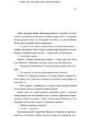 Разломы — фото, картинка — 35