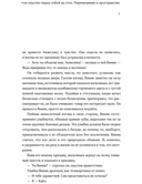 Разломы — фото, картинка — 11