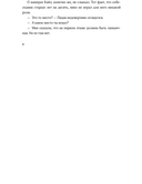 Разломы — фото, картинка — 12