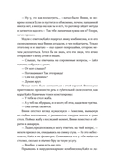 Разломы — фото, картинка — 13