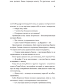 Разломы — фото, картинка — 14