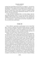 Американская трагедия — фото, картинка — 17