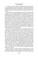 Американская трагедия — фото, картинка — 19