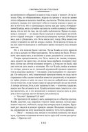 Американская трагедия — фото, картинка — 20