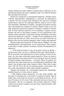 Американская трагедия — фото, картинка — 23