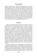 Американская трагедия — фото, картинка — 25