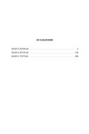 Американская трагедия — фото, картинка — 28