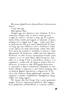 Сестры Мао — фото, картинка — 7