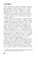 Сестры Мао — фото, картинка — 8